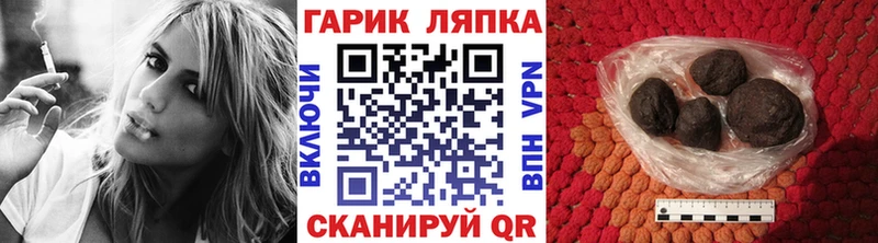 Хочу наркоту Новочебоксарск КОКАИН  Меф  ГАШ  Alpha PVP  Codein  Галлюциногенные грибы  Бошки Шишки  АМФ 