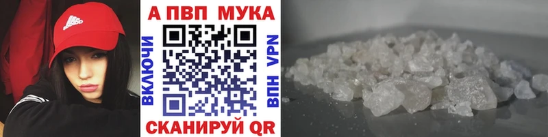 APVP Соль  Новочебоксарск 