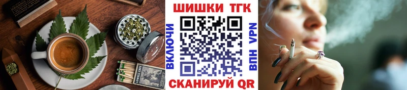 Печенье с ТГК марихуана  Новочебоксарск 