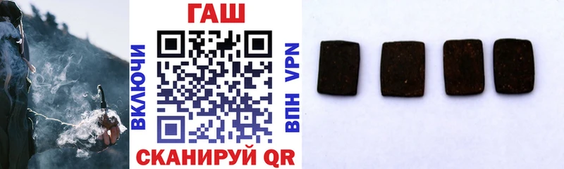 ГАШИШ гарик  Новочебоксарск 