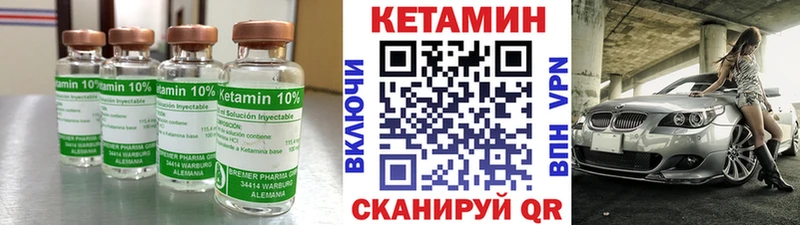 даркнет сайт  Новочебоксарск  КЕТАМИН ketamine 