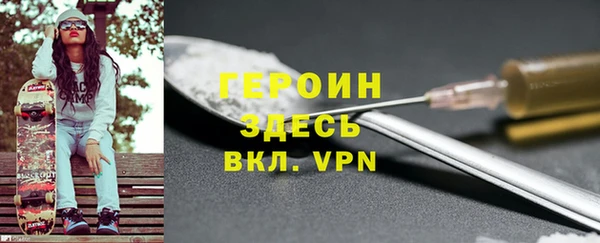 мяу мяу кристалл Нея