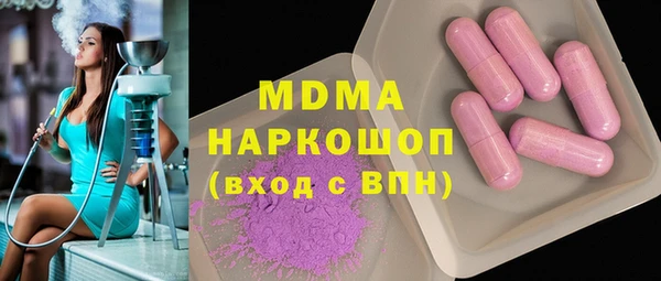 альфа пвп Нефтекумск