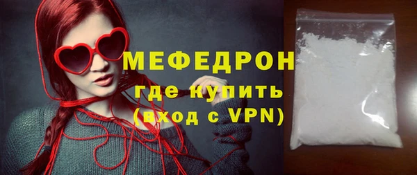 круглые Новосибирск