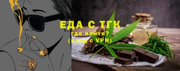 альфа пвп Нефтекумск