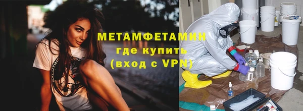 альфа пвп Нефтекумск