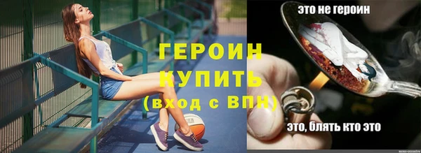 каннабис Нефтегорск