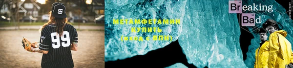 каннабис Нефтегорск