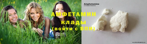 мяу мяу кристалл Нея