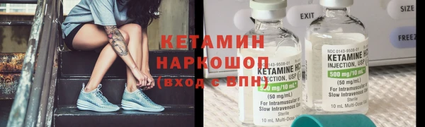 мяу мяу кристалл Нея