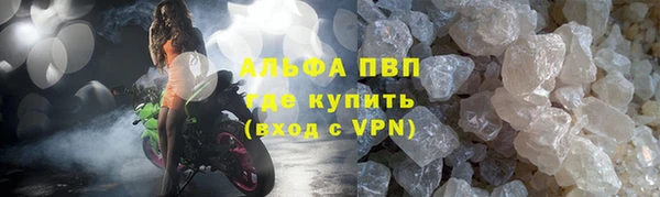 мяу мяу кристалл Нея