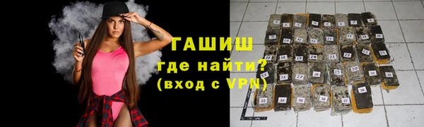 мяу мяу кристалл Нея