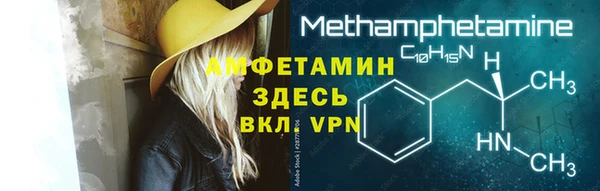 мяу мяу кристалл Нея