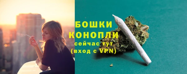 мяу мяу кристалл Нея