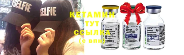 экстази Семилуки