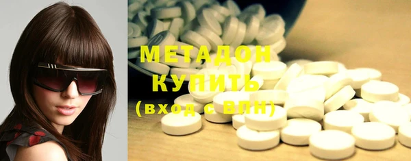 мяу мяу кристалл Нея