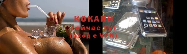 мяу мяу кристалл Нея