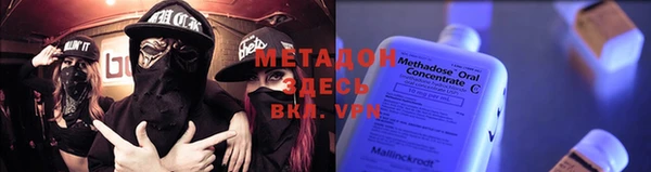 альфа пвп Нефтекумск