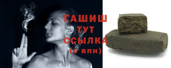 каннабис Нефтегорск
