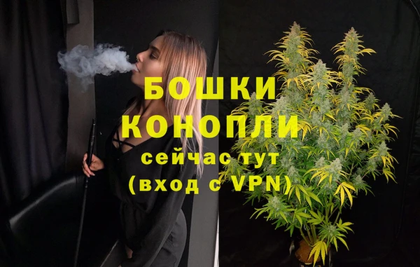 мяу мяу кристалл Нея