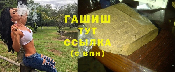 альфа пвп Нефтекумск