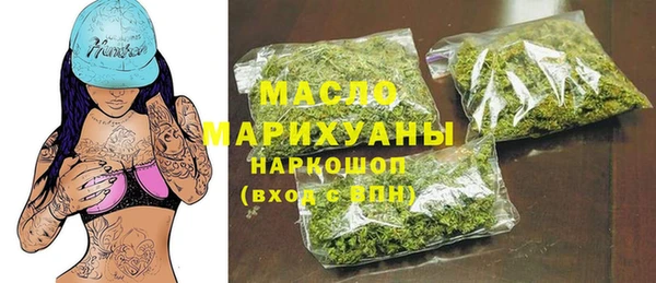 каннабис Нефтегорск