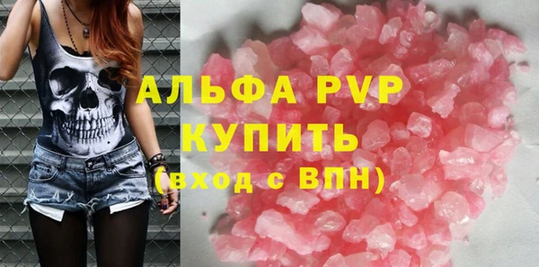 альфа пвп Нефтекумск