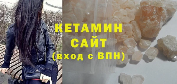 мяу мяу кристалл Нея