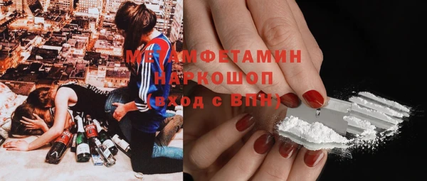 мяу мяу кристалл Нея