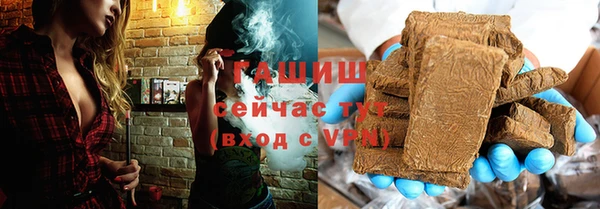 каннабис Нефтегорск