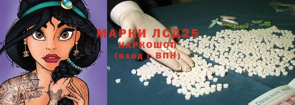 альфа пвп Нефтекумск