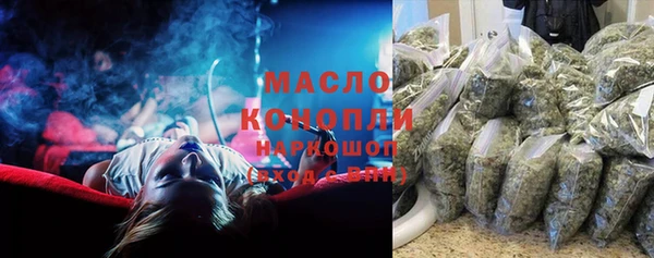 мяу мяу кристалл Нея
