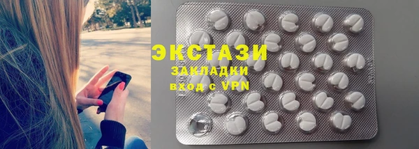 альфа пвп Нефтекумск