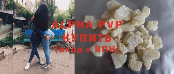 COCAINE Ессентукская