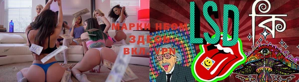 каннабис Нефтегорск