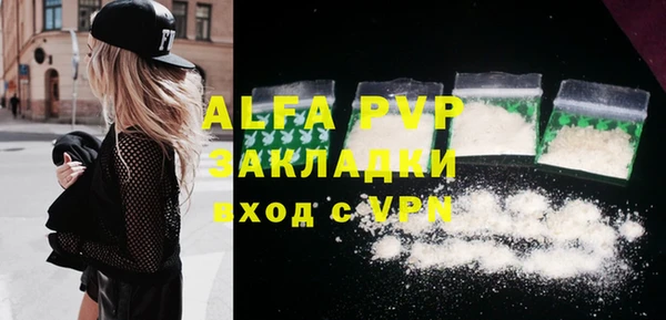 альфа пвп Нефтекумск