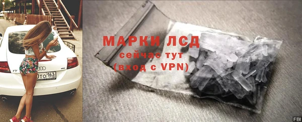 мяу мяу кристалл Нея