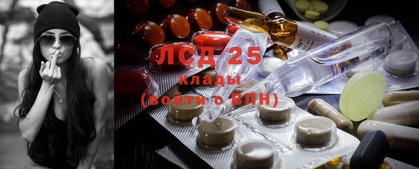 каннабис Нефтегорск