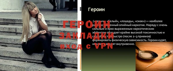 мяу мяу кристалл Нея