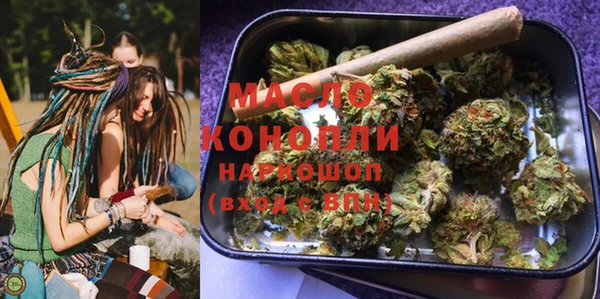 каннабис Нефтегорск