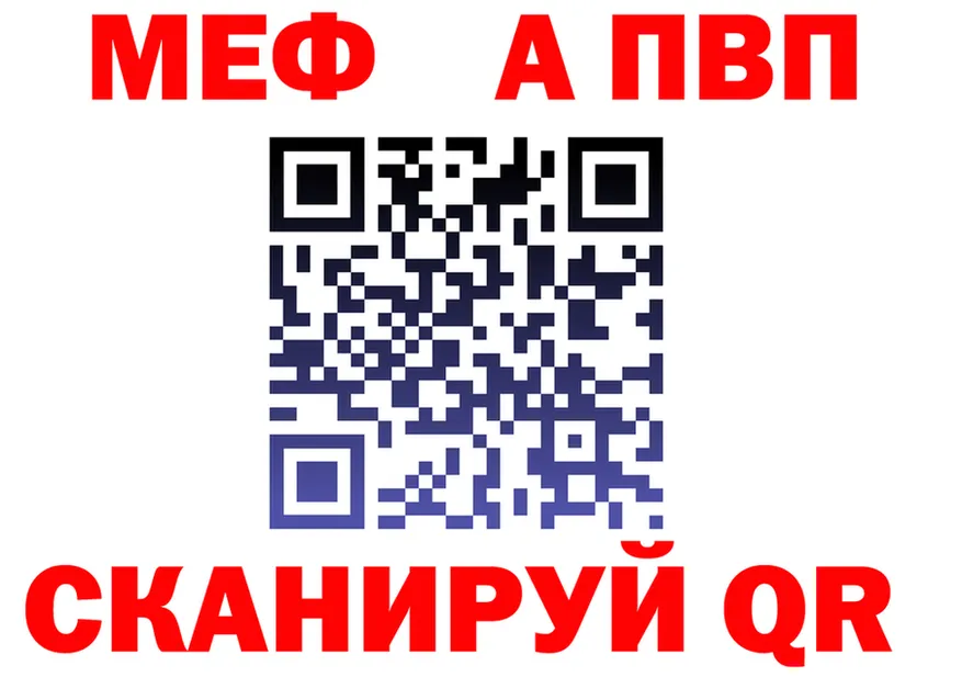 МЕТАДОН VHQ зеркало это KRAKEN Новочебоксарск