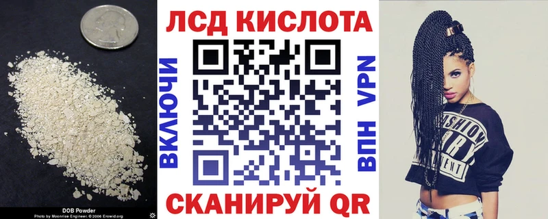 ЛСД экстази кислота  МЕГА вход  Новочебоксарск 