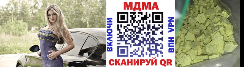 МДМА crystal Новочебоксарск