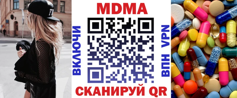 МДМА Molly  Новочебоксарск 