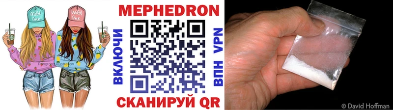 МЯУ-МЯУ 4 MMC  МЕГА маркетплейс  Новочебоксарск 