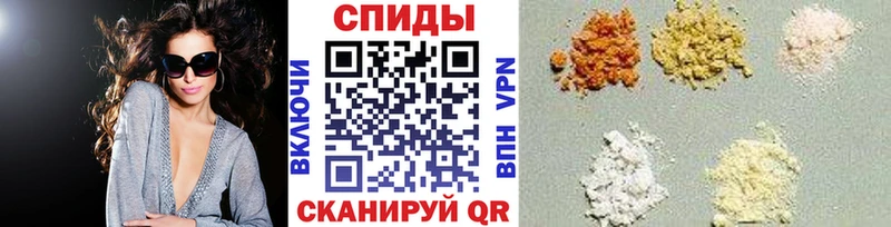 МЕТАМФЕТАМИН пудра  наркошоп  Новочебоксарск 