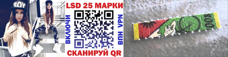 Марки 25I-NBOMe 1,5мг Новочебоксарск