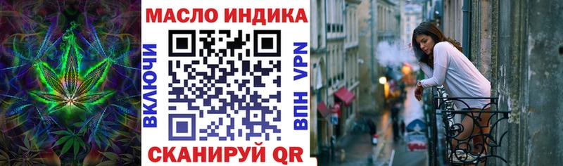 ТГК вейп  Новочебоксарск 
